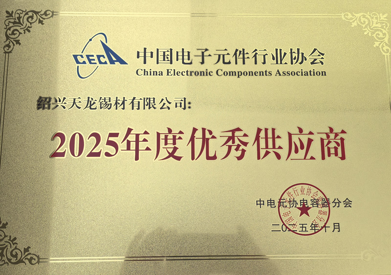 微信圖片_20251017121439_6_105.jpg